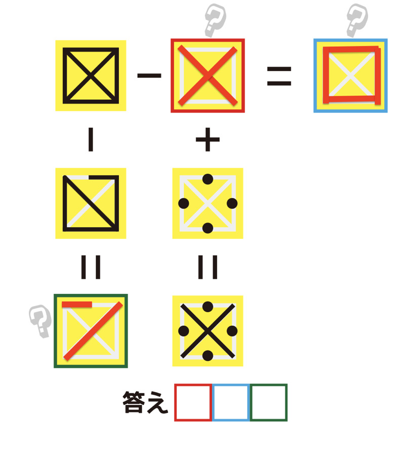 謎プリント２　謎３の解説画像