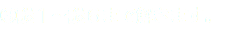 ③謎１〜謎６まで解きます。