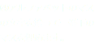 ④アルファベットのマスの文字を拾って一番下のマスを埋めます。