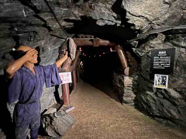 観光銅山施設で謎解きをしながら見学するイベントの様子