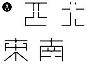 トランプの謎解説(1～7)